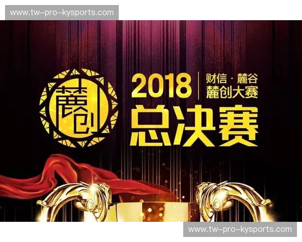 总决赛技术统计全解析：揭示冠军的秘密武器