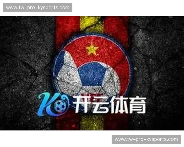 开云体育锋线对比